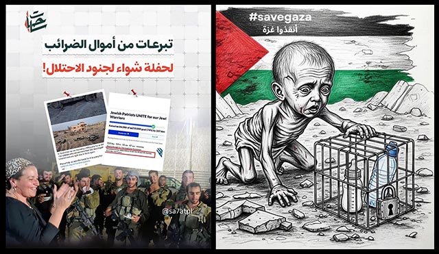 Israelisk frossa i död i Gaza premieras med en barbecuefest