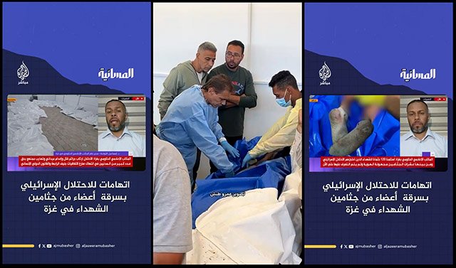 Israel anklagas för stöld av kroppsorgan från mördade palestinska gisslan