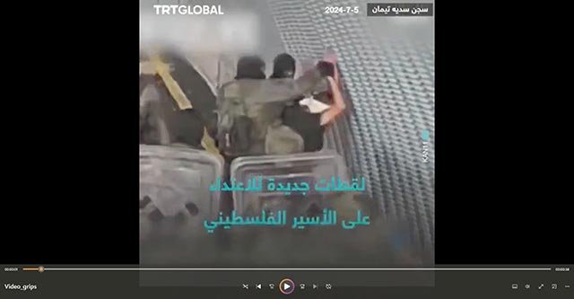 Israelisk ”rättvisa”: När offret, samvetet (avslöjandet av våldtäkten på den palestinske fången) blir bödel och bödlarna blir offer